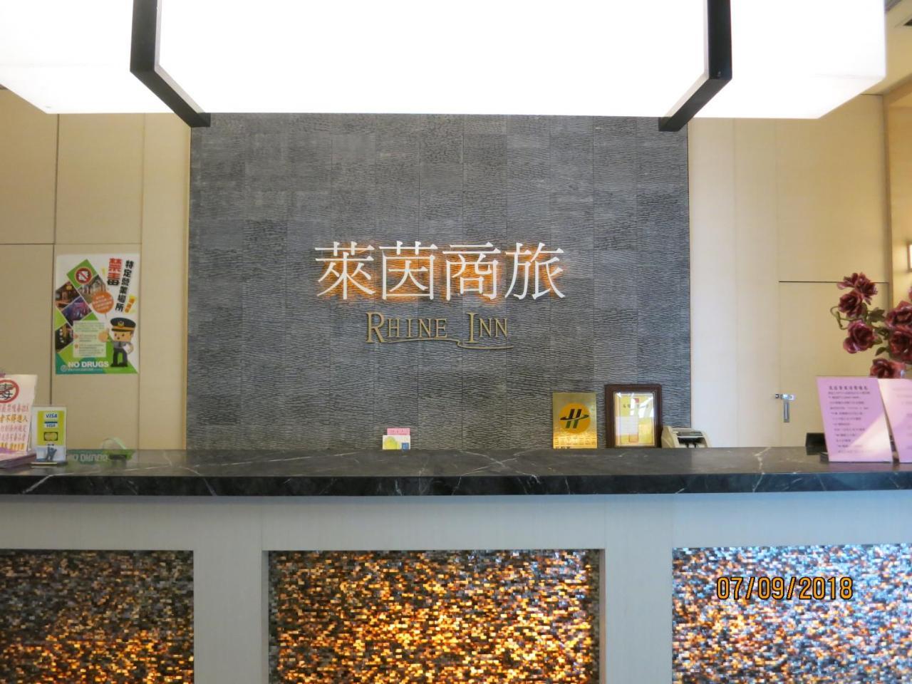 Rhine Inn Keelung Extérieur photo